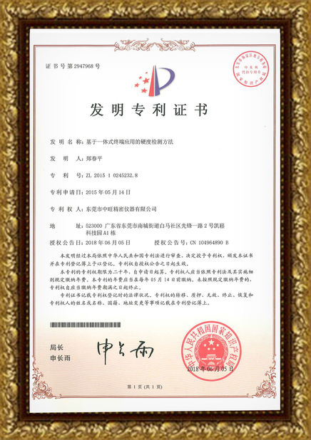 China Hoyamo and Sinowon Inc certificaciones